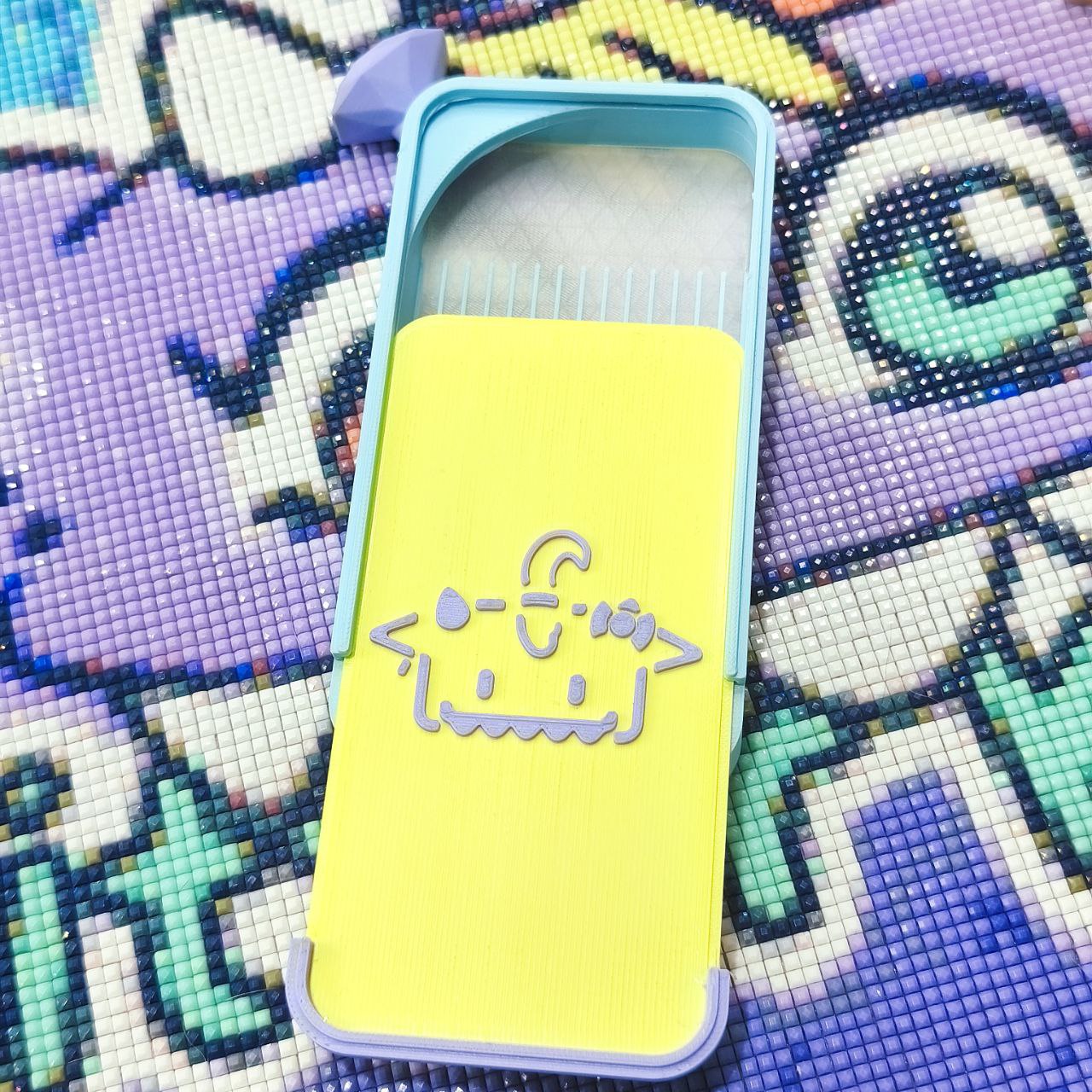 Chest Summer Blue