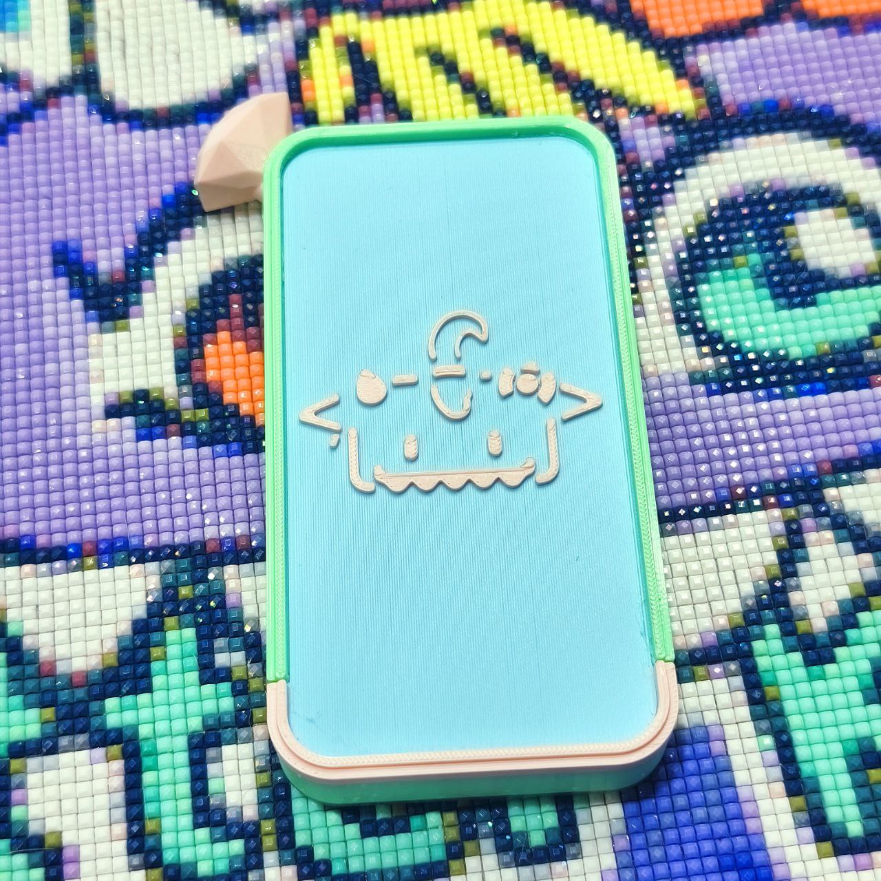 Chest Summer Blue
