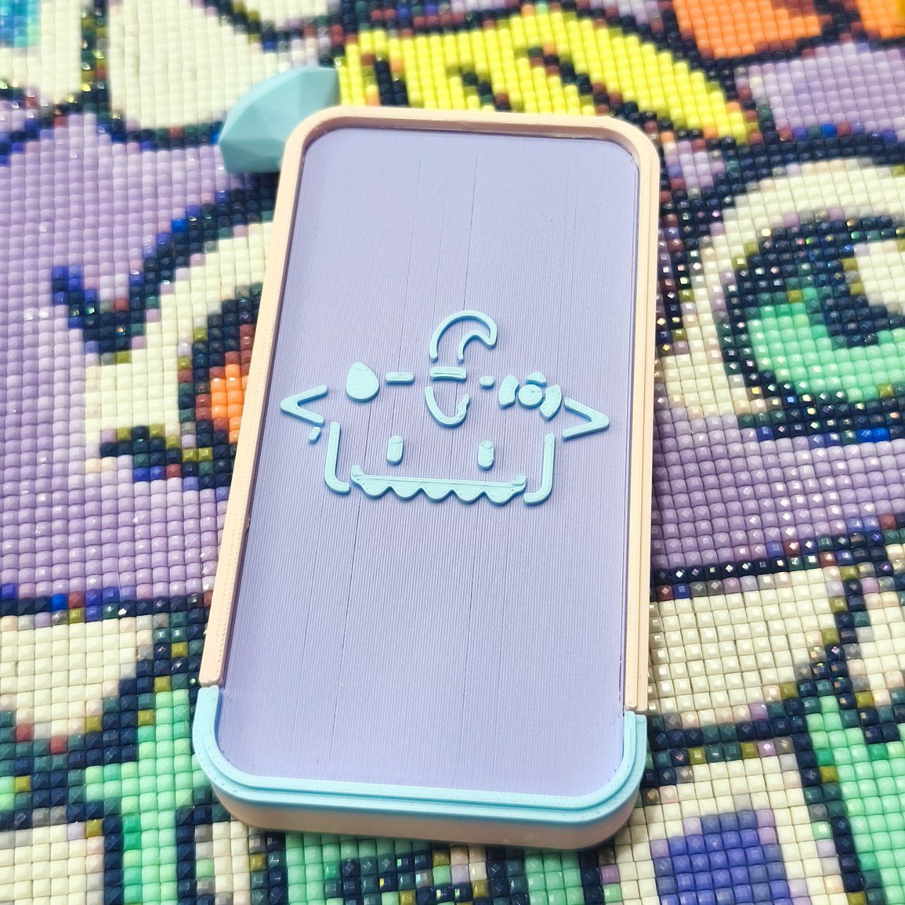 Chest Summer Blue